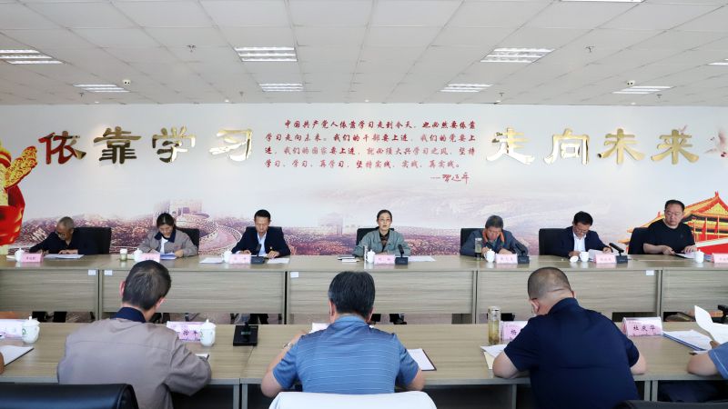 省物產(chǎn)集團黨委召開理論學習中心組學習（擴大）會暨&ldquo;知敬畏、存戒懼、守底線&rdquo;專題研討會