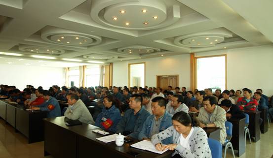 物產工投公司召開&ldquo;加強管理、轉變作風， 努力完成各項工作目標&rdquo;干部大會